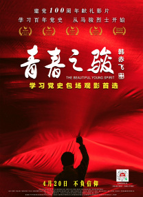 亚洲成在人天堂在线